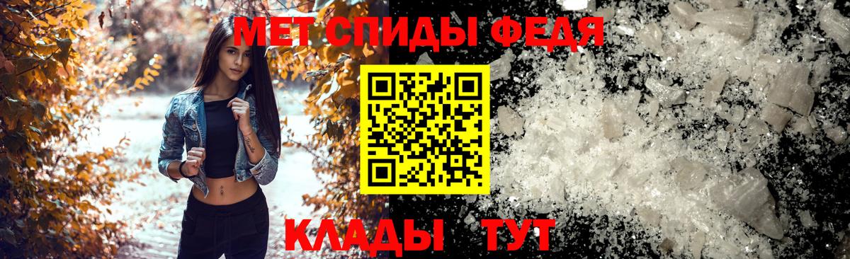 Amphetamine Premium Сокол