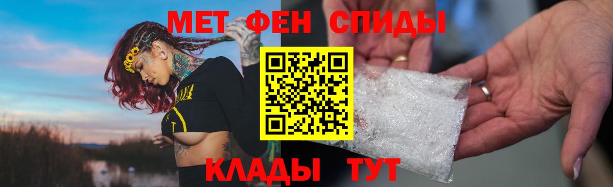 Сокол  АМФ Premium  Amphetamine  Вход с VPN 