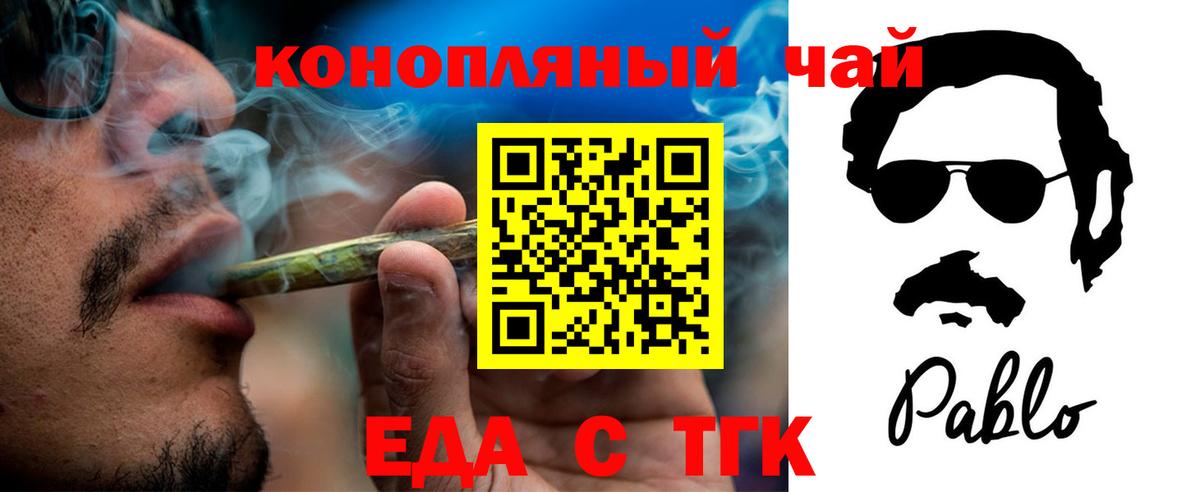 Сокол  Canna-Cookies марихуана  Вход с VPN 