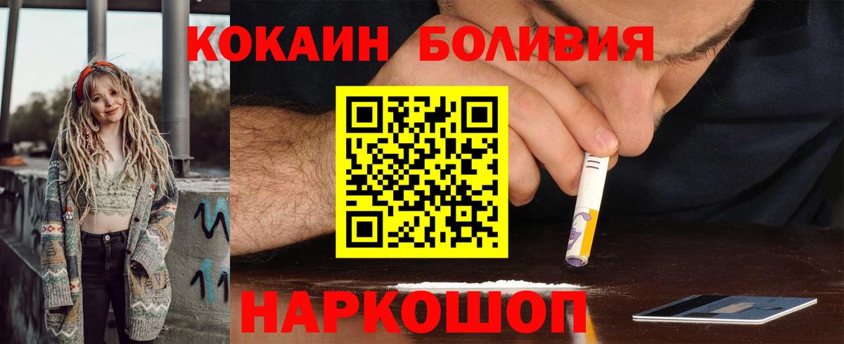 КОКАИН 98% Сокол