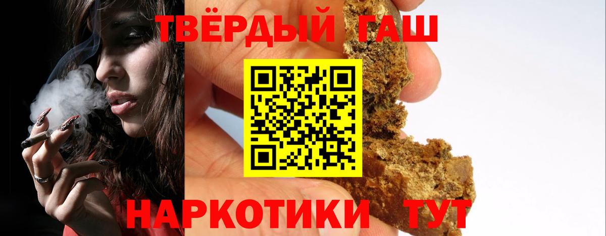 ГАШ 40% ТГК Сокол