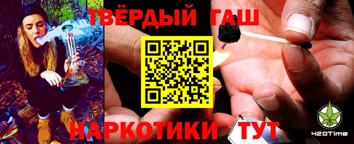 Сокол  ГАШ Изолятор  Гашиш AMNESIA HAZE  Вход с VPN 