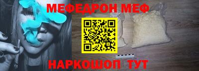 мефедрон мука Можга