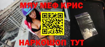 мефедрон мука Можга