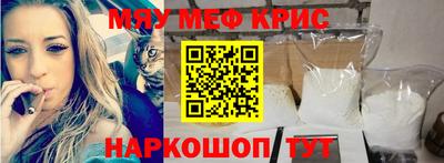 таблы Можайск