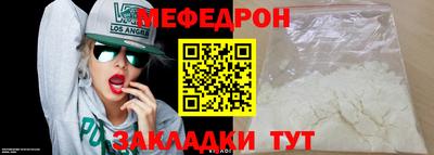таблы Можайск