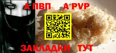 таблы Можайск