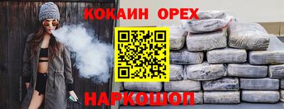 мефедрон мука Можга