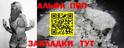 мефедрон мука Можга