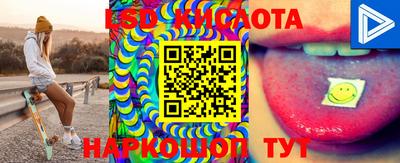 таблы Можайск