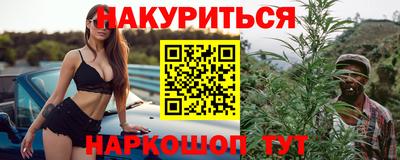 таблы Можайск