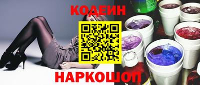таблы Можайск