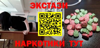 таблы Можайск