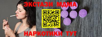 таблы Можайск