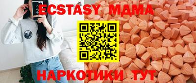 таблы Можайск