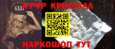 apvp Моздок