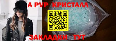 apvp Моздок