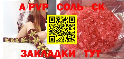 мефедрон мука Можга