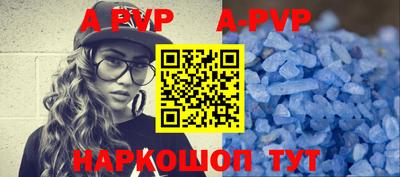 apvp Моздок