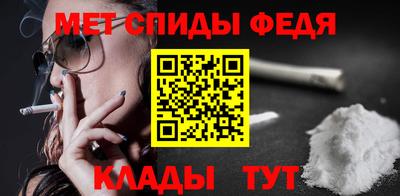 таблы Можайск