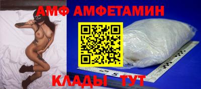 таблы Можайск