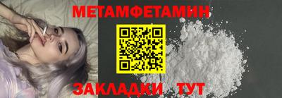 таблы Можайск