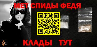 таблы Можайск