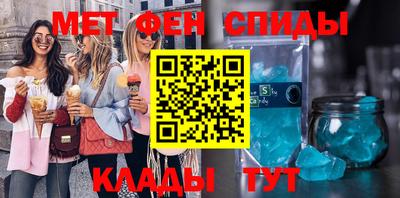 таблы Можайск