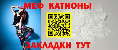 таблы Можайск