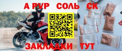 таблы Можайск