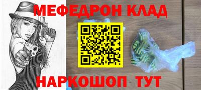 мефедрон мука Можга