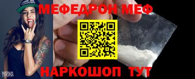 мефедрон мука Можга