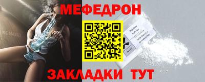 мефедрон мука Можга