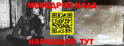 таблы Можайск