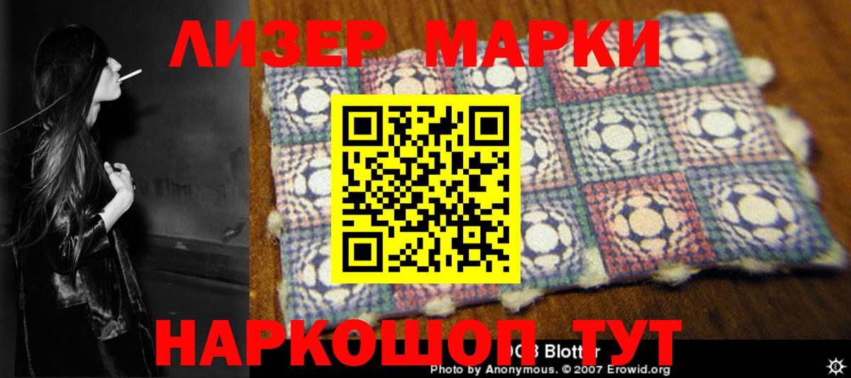 LSD-25 экстази ecstasy Сокол