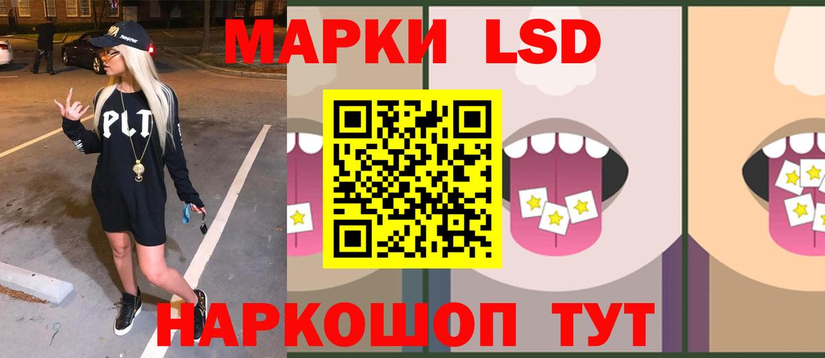 LSD-25 экстази ecstasy  Вход с VPN  ЛСД экстази  Сокол  Лсд 25 экстази кислота 